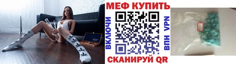 Продажа наркотиков Брянск А ПВП  АМФ  Каннабис  Cocaine  ГАШ 