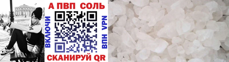 купить наркотик  Брянск  Alpha-PVP СК КРИС 