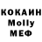 COCAIN FishScale Murod Haydarov