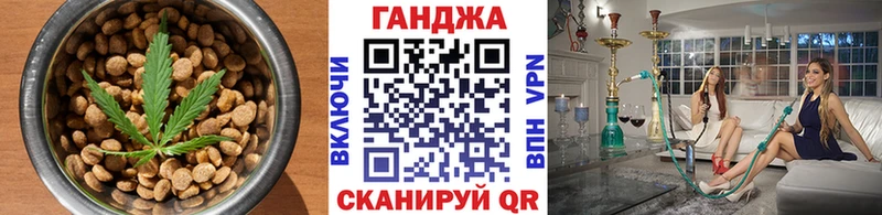 Еда ТГК марихуана  Брянск 