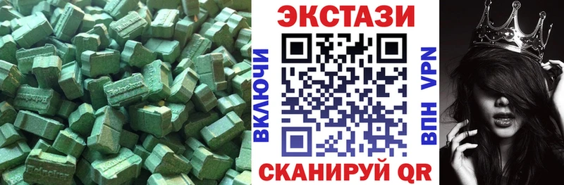 мориарти официальный сайт  что такое наркотик  Брянск  Ecstasy бентли 