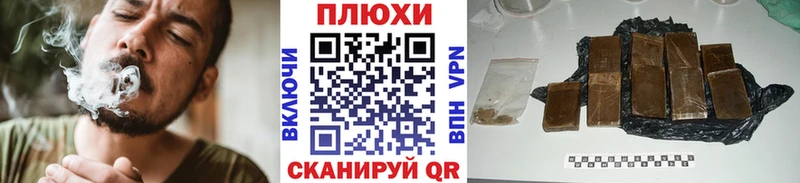 ГАШ индика сатива  где купить наркоту  Брянск 