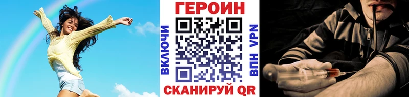 закладки  mega ссылки  Героин гречка  Брянск 