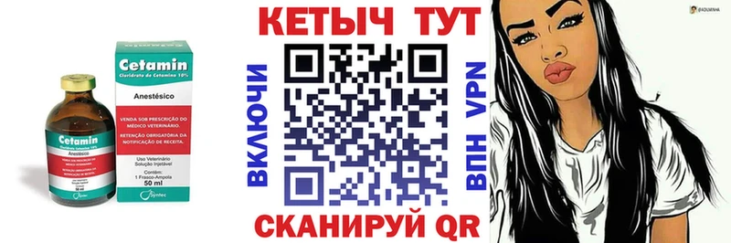 Кетамин ketamine  цены наркотик  Брянск 