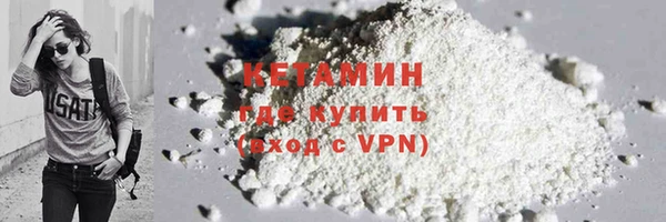 кокаин Гусев