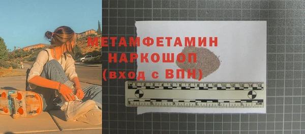 спиды Гусиноозёрск