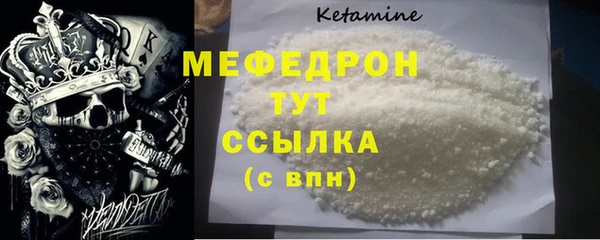 метамфетамин Дмитриев
