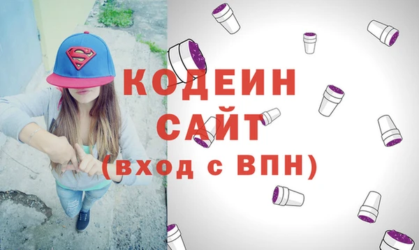 спиды Гусиноозёрск