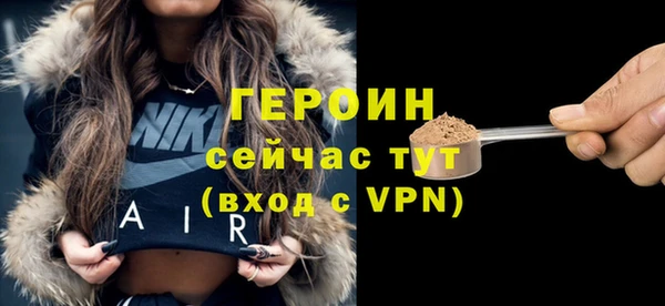 спиды Гусиноозёрск