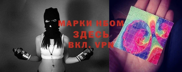 спиды Гусиноозёрск