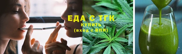 спиды Гусиноозёрск