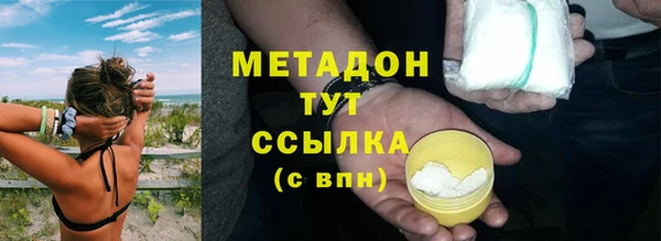 спиды Гусиноозёрск