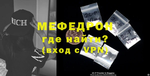гидра Гусь-Хрустальный