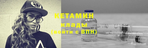 кокаин Гусев