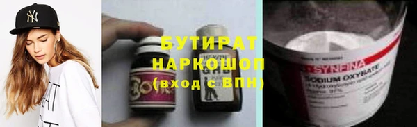 спиды Гусиноозёрск