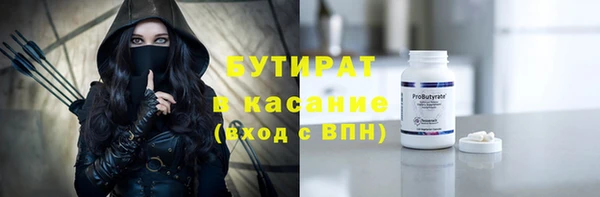 кокаин Гусев