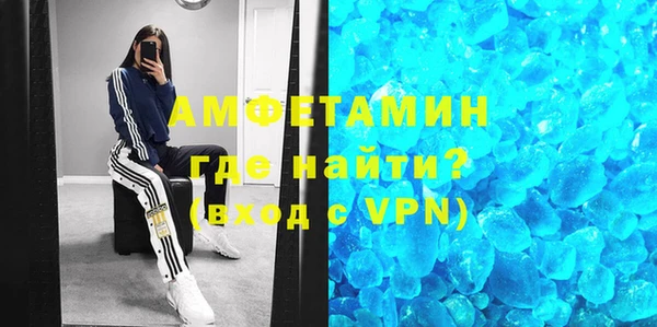 спиды Гусиноозёрск