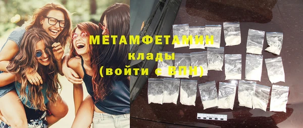 кокаин Гусев