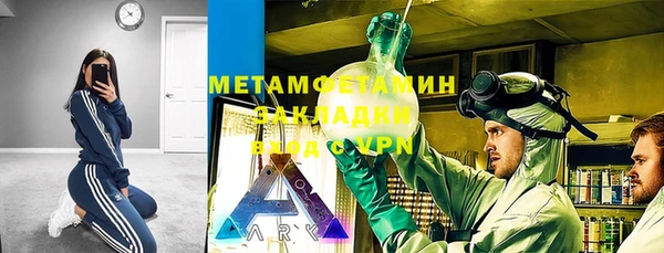 спиды Гусиноозёрск
