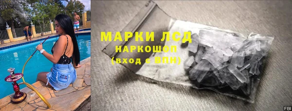 спиды Гусиноозёрск