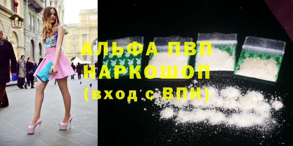 кокаин Гусев