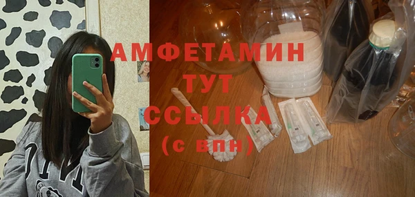 кокаин Гусев