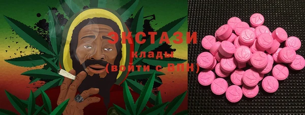 спиды Гусиноозёрск