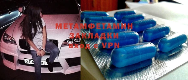 спиды Гусиноозёрск