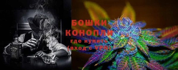 спиды Гусиноозёрск
