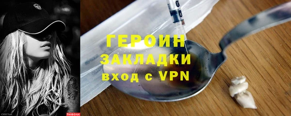 гидра Гусь-Хрустальный