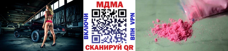 kraken онион  дарнет шоп  Брянск  MDMA crystal 