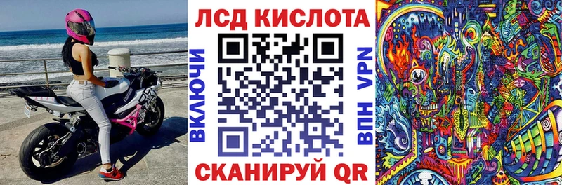 купить закладку  Брянск  Марки N-bome 1,8мг 