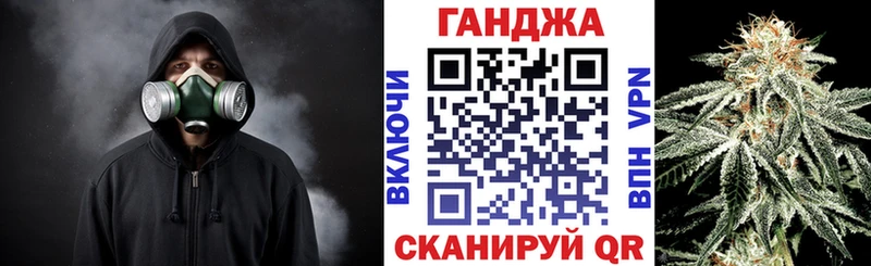 МАРИХУАНА планчик  Брянск 